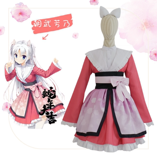 紫媗家千恋万花朝武芳乃COS动漫演出服Cosplay服饰定制