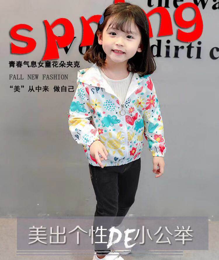 DAYIJIA 브랜드 아동복 ZANZAN CAT 여아 봄 가을 아동 캐주얼 한국식 꽃 무늬 후드 자켓 2 개 무료 배송