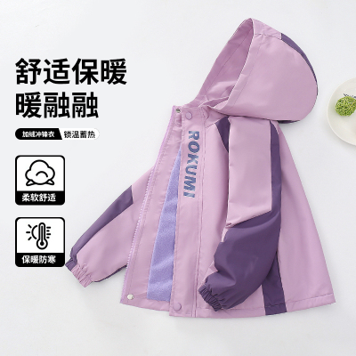 女童春秋装洋气冲锋衣夹克衫