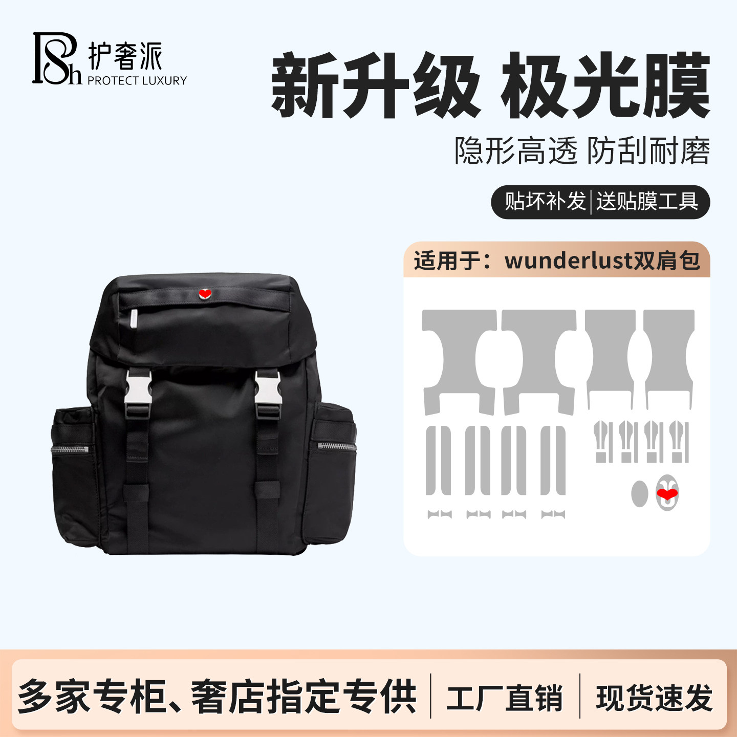 适用lululemon14L25L3L五金膜图片