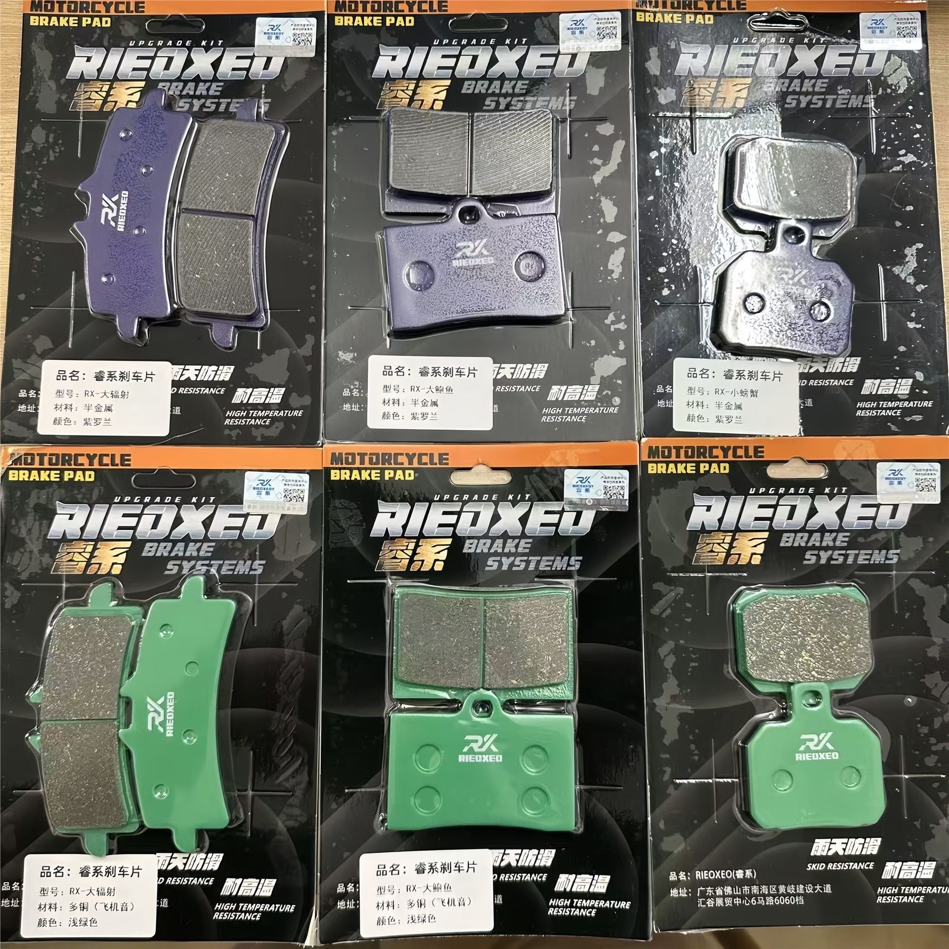 睿系刹车皮适合小螃蟹大鲍鱼大辐射卡钳爱得利瑞祖码布雷博车力屋,电动车/配件/交通工具,更多电动车零/配件,淘宝优惠券,粉丝福利购,淘宝优惠卷