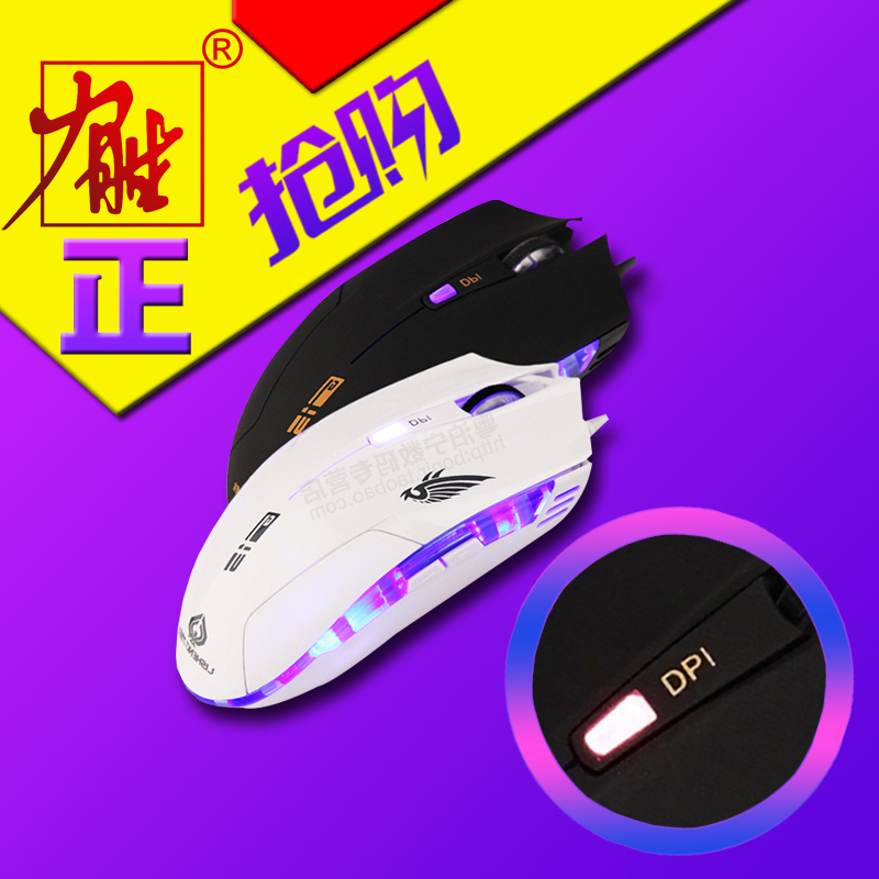 ¹âѧÓÐÏßÊó±ê