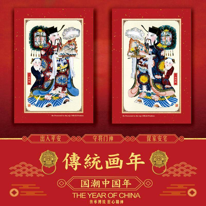 钟馗门神守护天官赐福2026防水门神门贴大门春节联过年单门防盗门,节庆用品/礼品,门神,淘宝优惠券,粉丝福利购,淘宝优惠卷