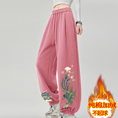 高级纯棉新中式 子 长裤 国风绣花2025秋冬加绒休闲裤 女宽松百搭卫裤