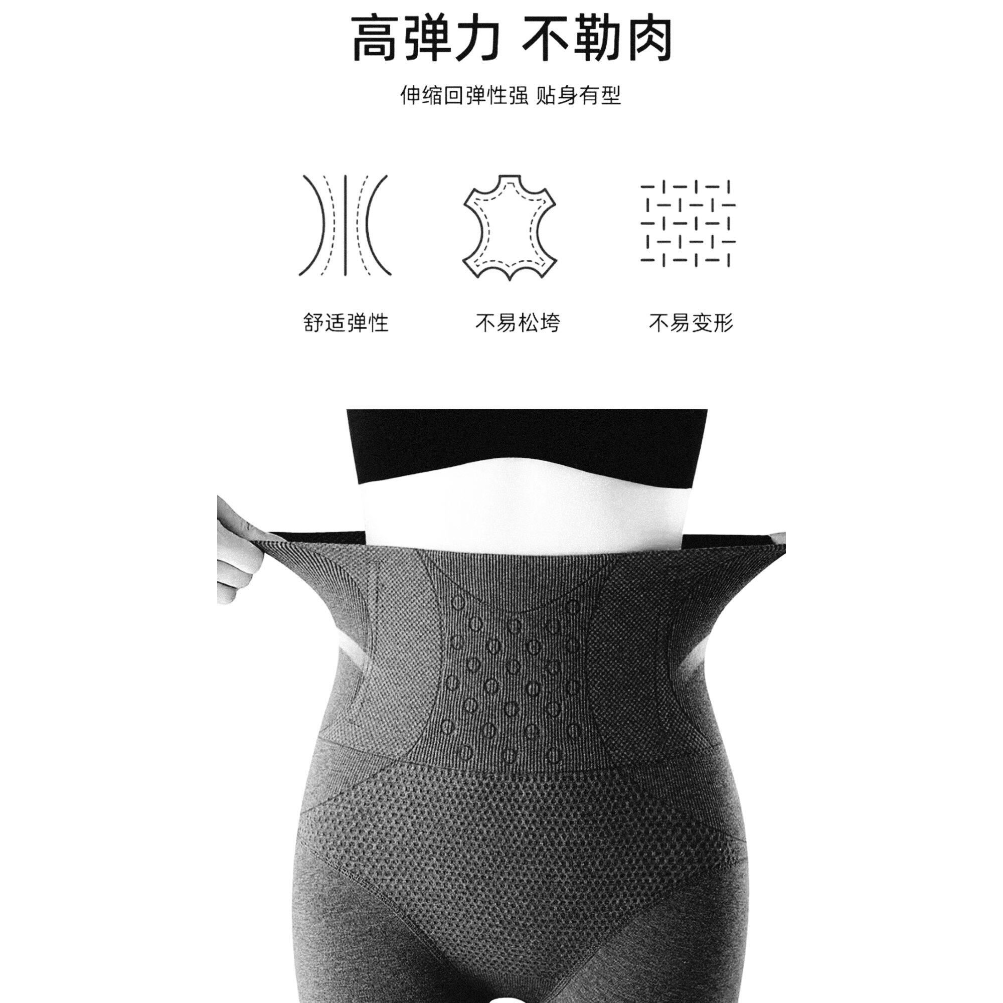 紫紫 鱼骨连裤袜 棉质外穿加长不掉档保暖袜外穿百搭显瘦打底袜女