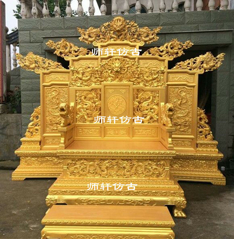 东阳木雕实木王宫椅黄金龙椅酒店古建装饰屏风九龙帝皇宝座现货