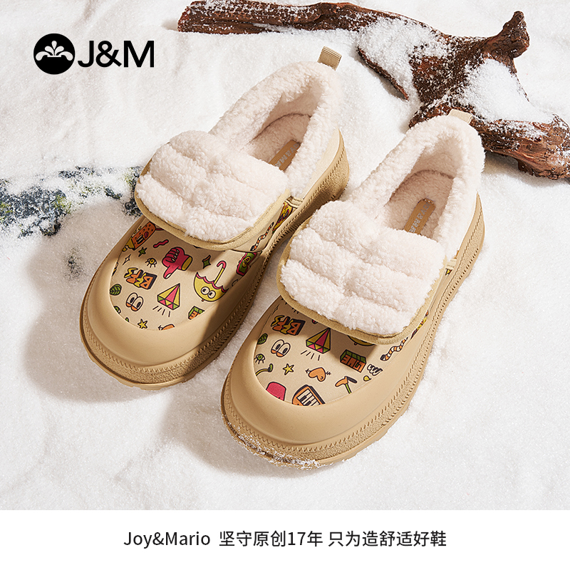 J＆M/快乐玛丽潮流乐福