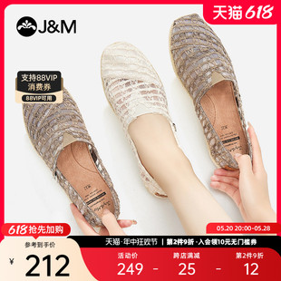 一脚蹬帆布鞋 jm快乐玛丽单鞋 女2023春夏新款 百搭休闲镂空透气凉鞋