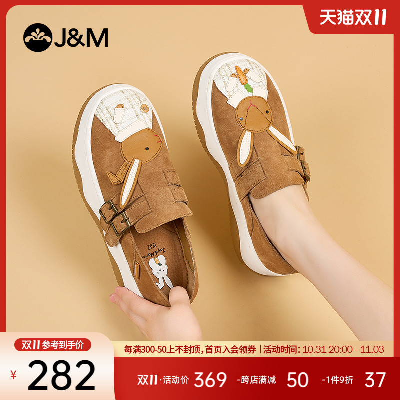 快乐玛丽勃肯鞋女2023秋季新款真皮复古懒人一脚蹬百搭板鞋乐福鞋