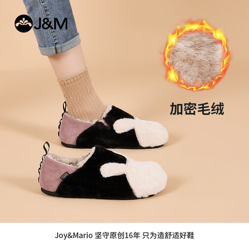 快乐玛丽毛毛鞋女2025冬季新款