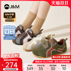 快乐玛丽勃肯鞋女2024秋季新款平底阿甘鞋魔术贴轻便拼接德训鞋女
