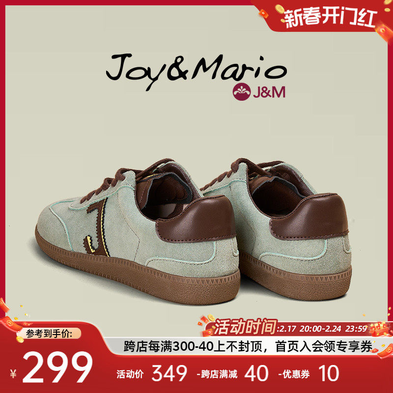 快乐玛丽单鞋女2024春季新款时尚低帮阿甘鞋休闲运动轻便德训鞋女