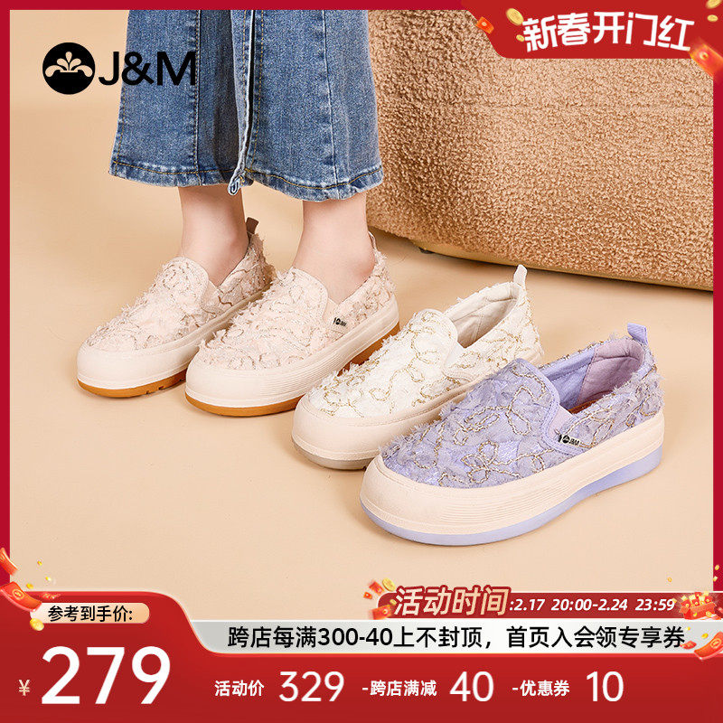 快乐玛丽乐福鞋女2024春季新款蕾丝厚底懒人一脚蹬小众帆布单鞋女