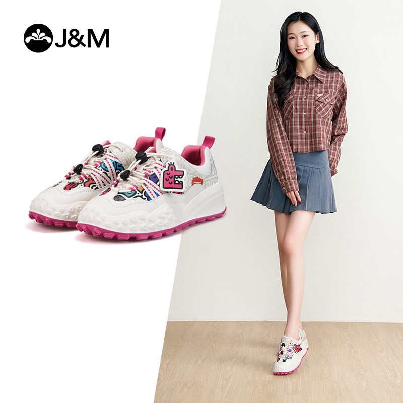 快乐玛丽工装鞋女2026春季新款涂鸦设计厚底户外露营一脚蹬登山鞋,女鞋,工装鞋,淘宝优惠券,粉丝福利购,淘宝优惠卷