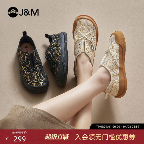 快乐玛丽乐福鞋女2026春季新款