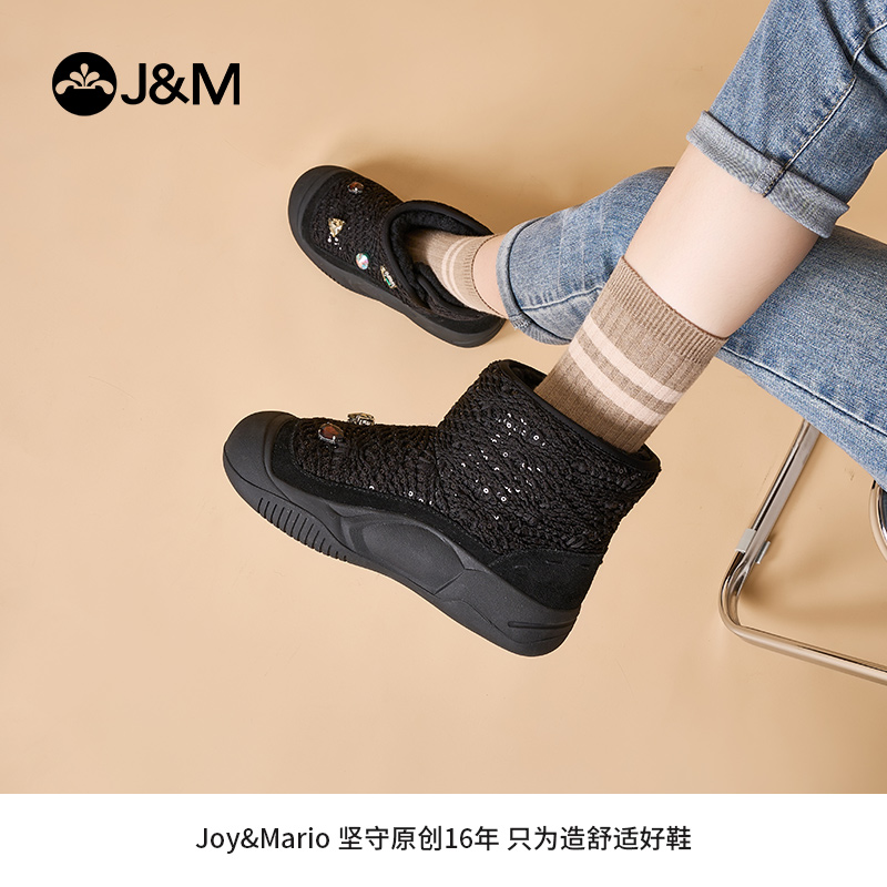 快乐玛丽雪地靴女2023冬季新款