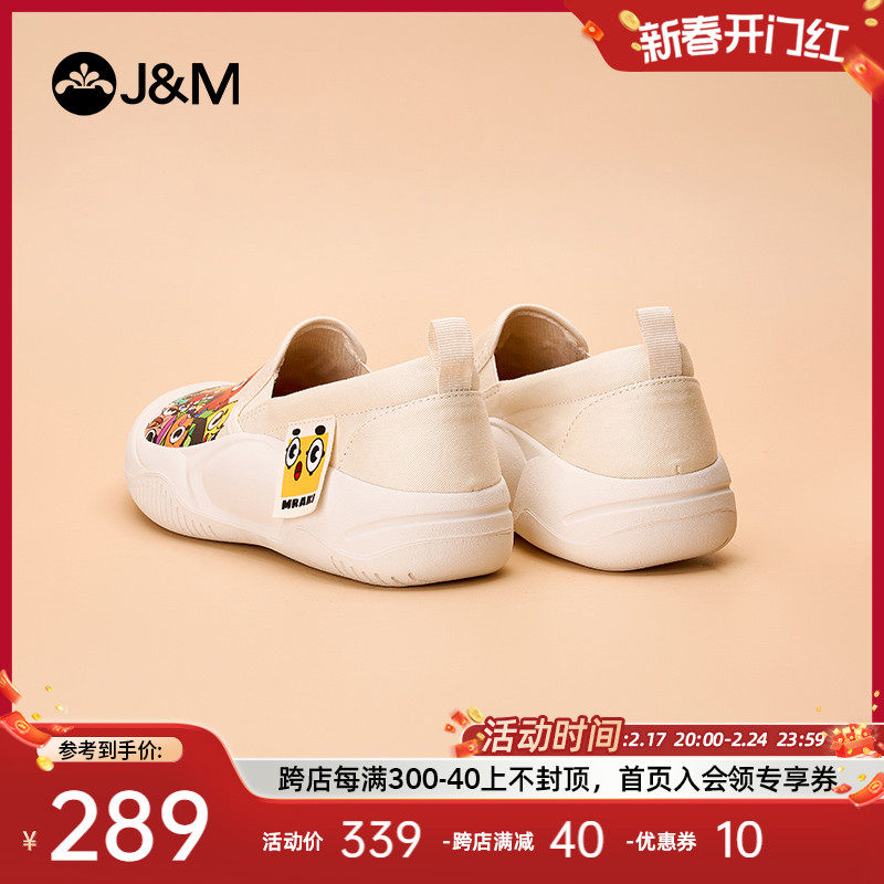 jm快乐玛丽乐福鞋女2024春季新款厚底舒适一脚蹬简约小众休闲女鞋