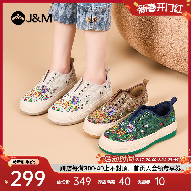 快乐玛丽乐福鞋女2024春季新款厚底时尚百搭懒人一脚蹬通勤单鞋女