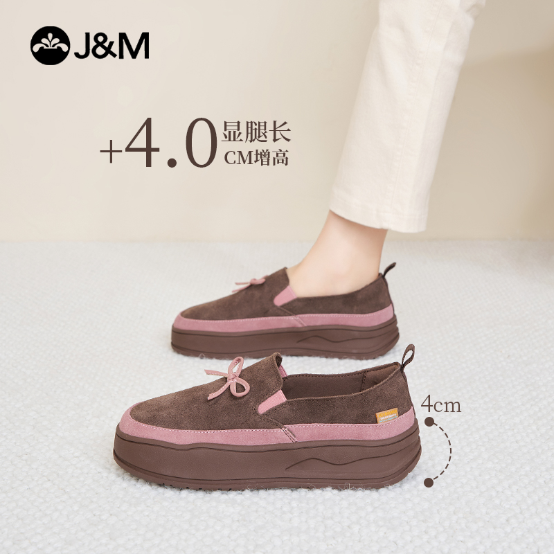 快乐玛丽一脚蹬勃肯乐福鞋