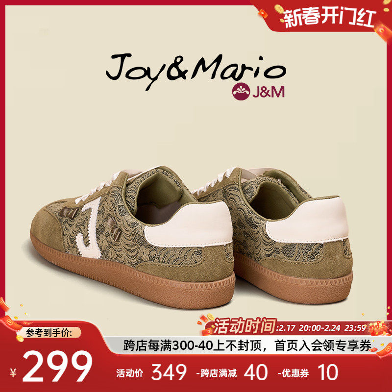 快乐玛丽单鞋女2024春季新款德训鞋蕾丝时尚小白鞋运动休闲板鞋女