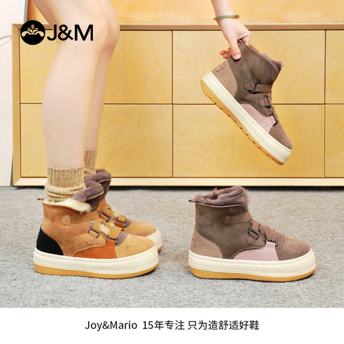 雪地靴子快乐玛丽2022年新款冬季