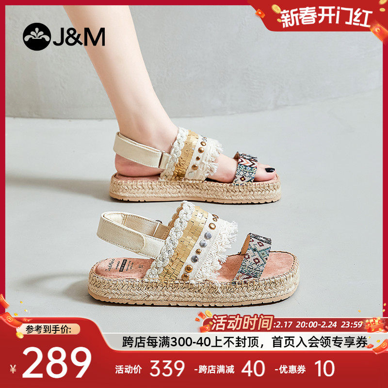 jm快乐玛丽凉鞋女2023春夏新款百搭麻底厚底一脚蹬镂空沙滩拖鞋女