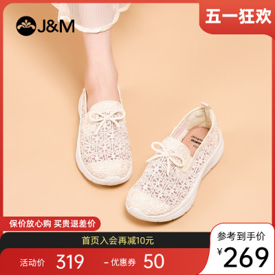 快乐玛丽健步鞋女2024春季新款