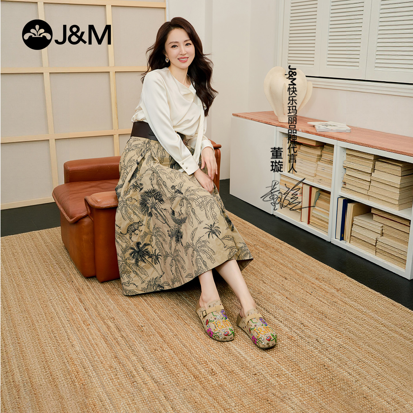 董璇同款快乐玛丽勃肯鞋女2026春季新款一脚蹬老花厚底包头半拖鞋