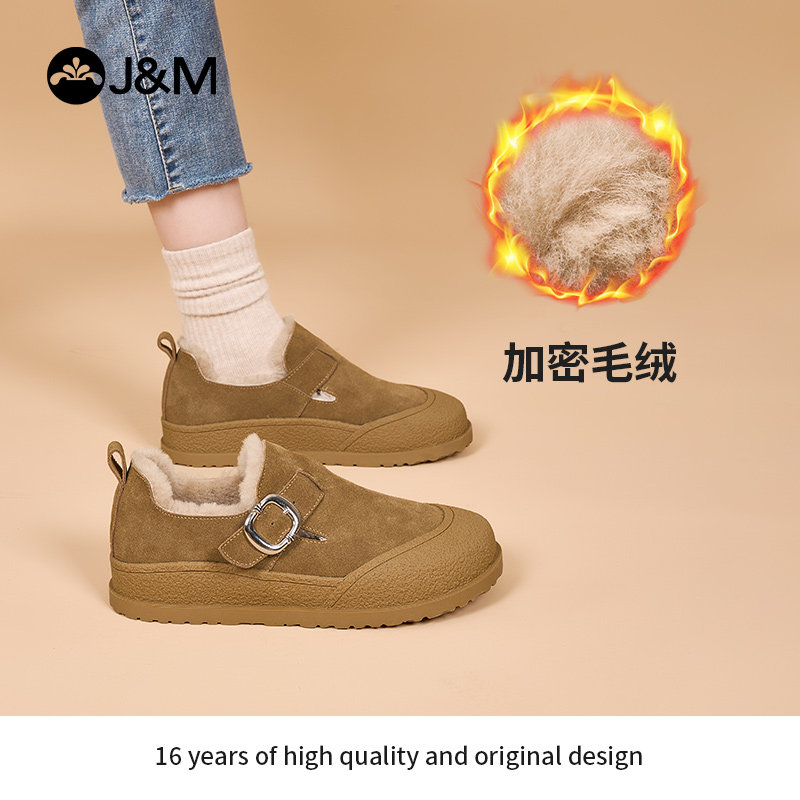 快乐玛丽勃肯鞋女2025年冬季新款加绒加厚毛毛鞋保暖东北棉鞋女,女鞋,棉鞋,淘宝优惠券,粉丝福利购,淘宝优惠卷