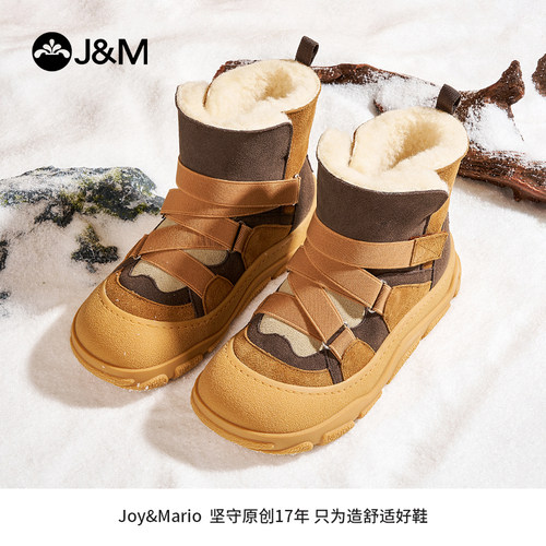 快乐玛丽时尚潮流雪地靴