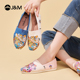 休闲女鞋 快乐玛丽乐福鞋 低帮一脚蹬懒人布鞋 时尚 女2025夏季 新款
