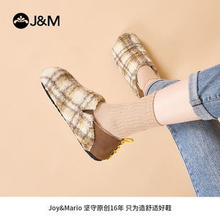 快乐玛丽勃肯鞋女2025冬季新款全包一脚蹬平底加绒保暖豆豆鞋女