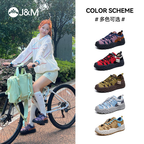 快乐玛丽丑萌登山鞋户外运动鞋