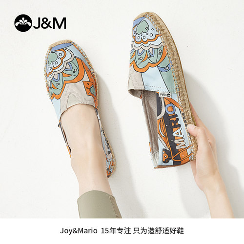 jm快乐玛丽休闲编织鞋印花