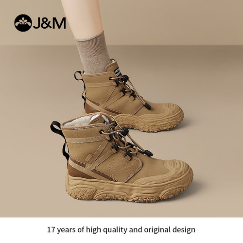 快乐玛丽雪地靴女2025冬季新款