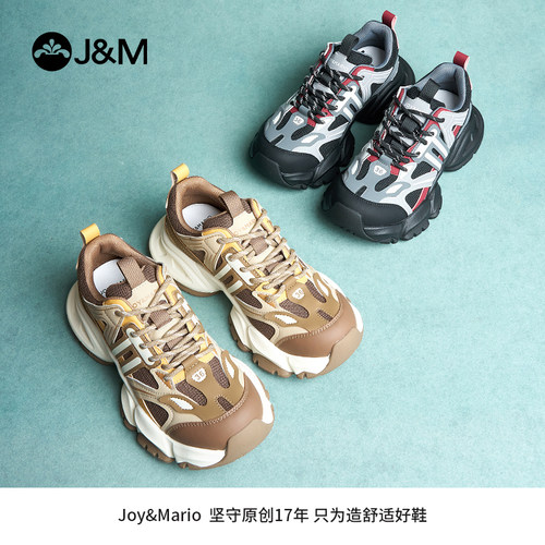 快乐玛丽老爹鞋2025秋冬新款厚底增高时尚设计感跑步休闲运动鞋女