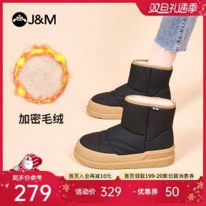 快乐玛丽雪地靴女2023冬季新款增高中筒保暖加绒加厚东北大棉鞋女