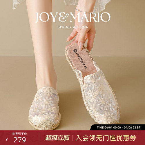 快乐玛丽渔夫鞋女2026夏季新款