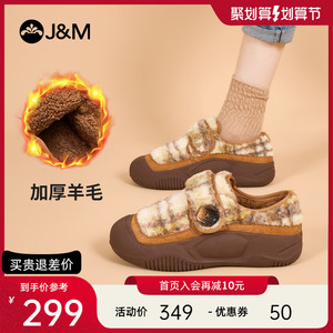 快乐玛丽毛毛鞋2023冬季新款厚底增高加绒加厚保暖一脚蹬乐福鞋女