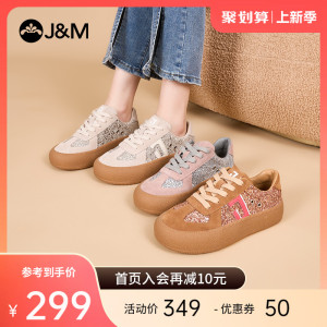 快乐玛丽德训鞋女2024春季新款复古小众厚底板鞋低帮运动休闲鞋