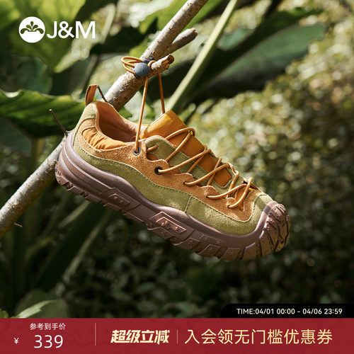 快乐玛丽休闲鞋女2026春季新款