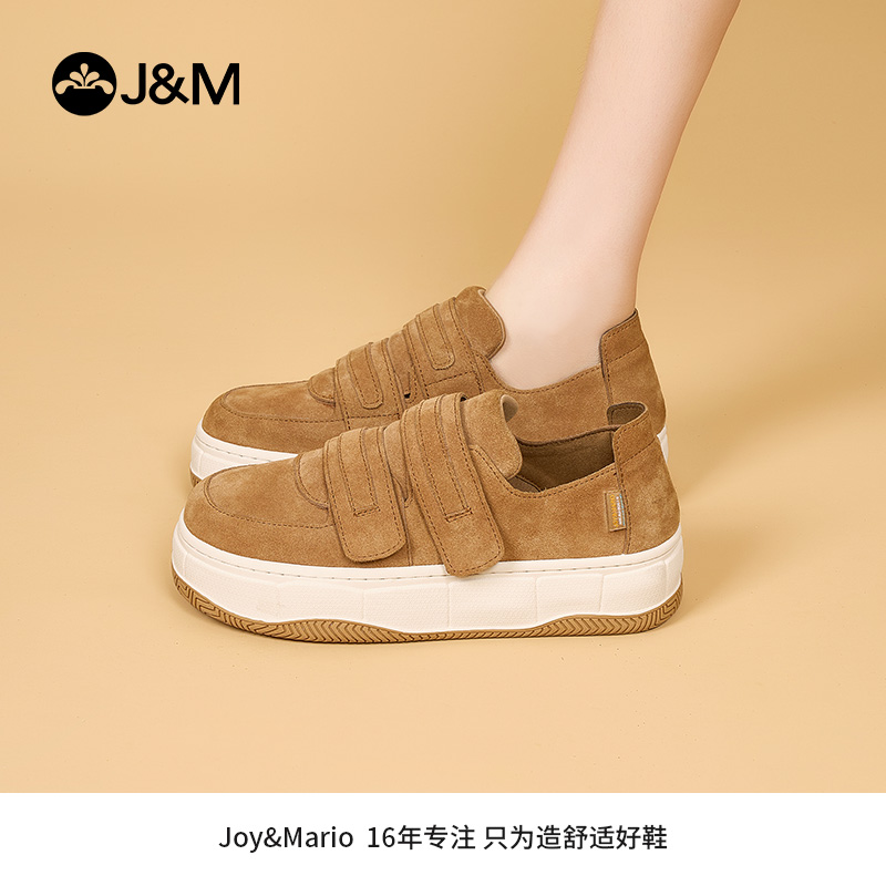 板鞋2024春季新款快乐玛丽