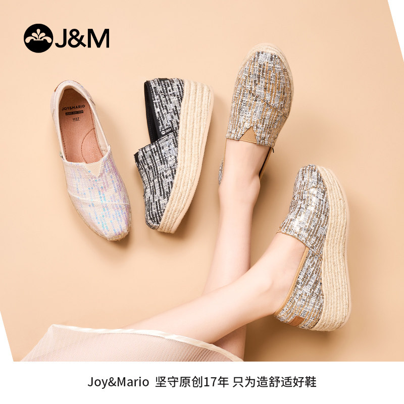 快乐玛丽渔夫鞋女2026夏季新款亮片小香风一脚蹬时尚休闲厚底单鞋