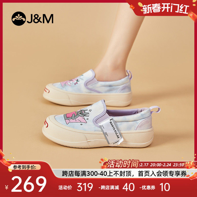 jm快乐玛丽乐福鞋女2024春季新款百搭潮流休闲一脚蹬女鞋厚底布鞋