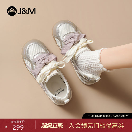 快乐玛丽2026春季新款透气德训鞋