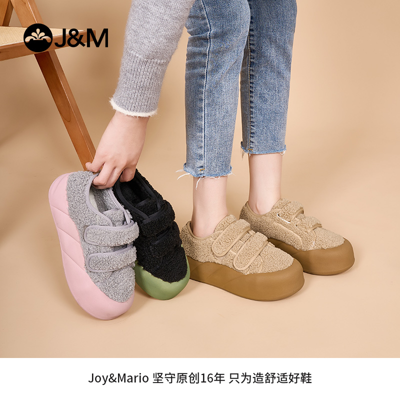 毛毛鞋棉鞋快乐玛丽加厚保暖