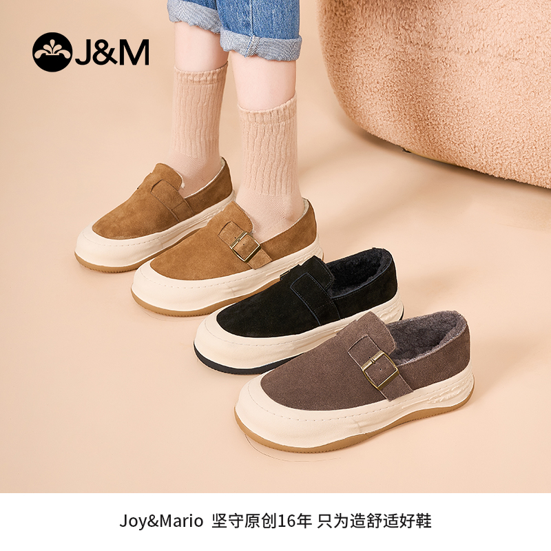 快乐玛丽棉鞋女2023冬季新款