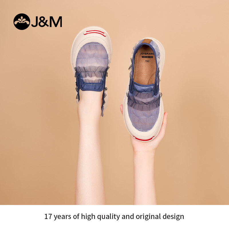 快乐玛丽乐福鞋女2025夏季新款舒适透气懒人一脚蹬厚底增高休闲鞋,女鞋,乐福鞋（豆豆鞋）,淘宝优惠券,粉丝福利购,淘宝优惠卷