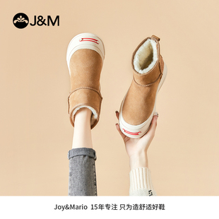 保暖面包棉鞋 快乐玛丽时尚 加绒加厚防滑靴子冬季 女鞋 雪地靴女新款