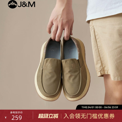 J＆M/快乐玛丽新款一脚蹬健步鞋